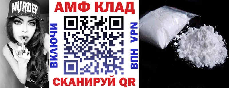 blacksprut tor  Спас-Клепики  Амфетамин Розовый 