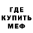 Amphetamine Розовый Vladimir Vist