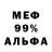 ТГК жижа Mr_Kilo_