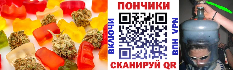 магазин продажи   Спас-Клепики  Еда ТГК конопля 