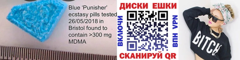 сколько стоит  Спас-Клепики  Экстази 300 mg 