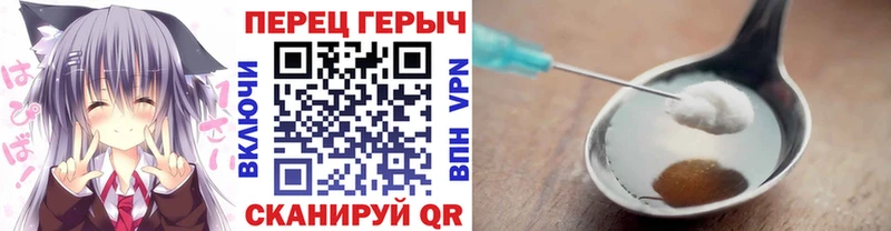 Героин белый Спас-Клепики