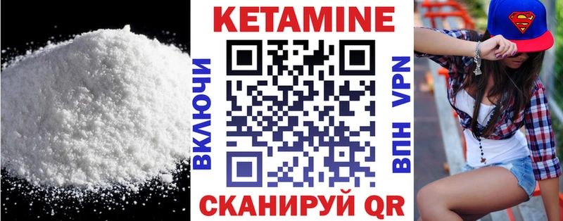 Кетамин ketamine  продажа наркотиков  KRAKEN сайт  Спас-Клепики 