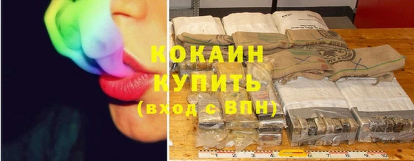 альфа пвп Осташков