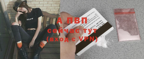 бутик Анжеро-Судженск