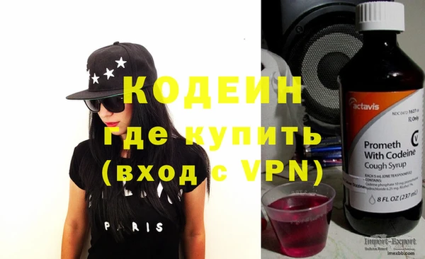альфа пвп Осташков