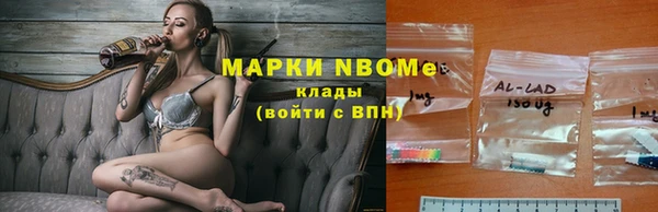 марки lsd Осинники