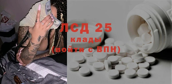 альфа пвп Осташков