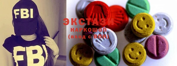 марки lsd Осинники