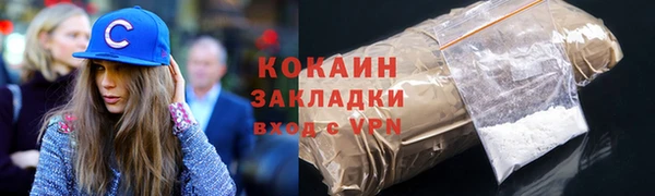 марки lsd Осинники