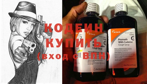 альфа пвп Осташков