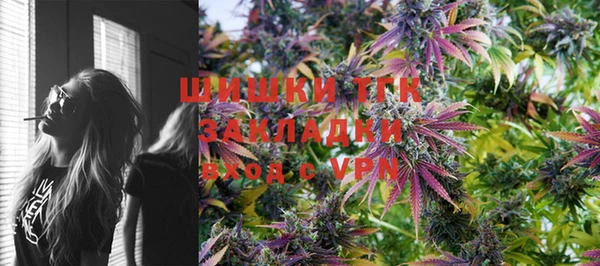 альфа пвп Осташков