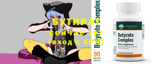 альфа пвп Осташков