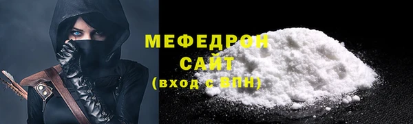 альфа пвп Осташков