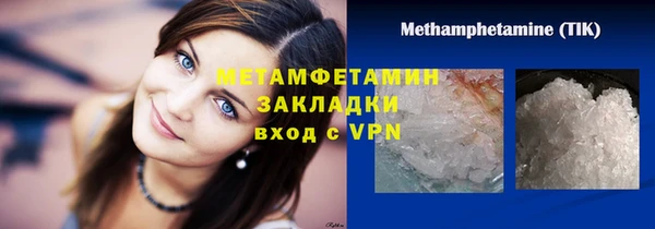кокаин Нязепетровск