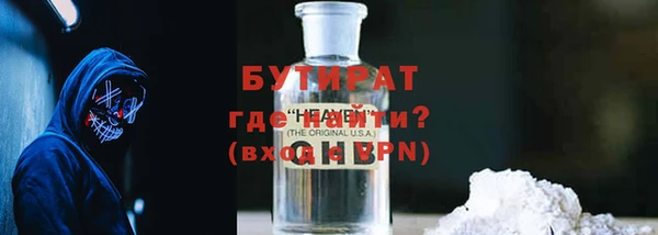 марки lsd Осинники