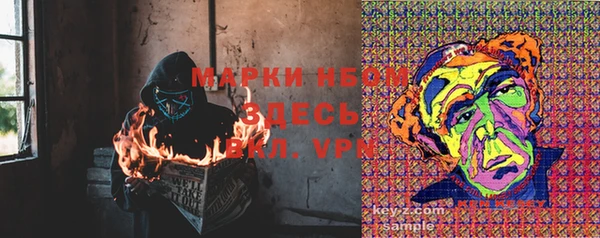 марки lsd Осинники