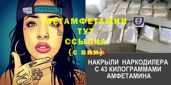 прущий лед Апатиты