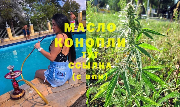 альфа пвп Осташков