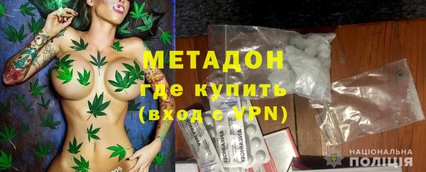 альфа пвп Осташков