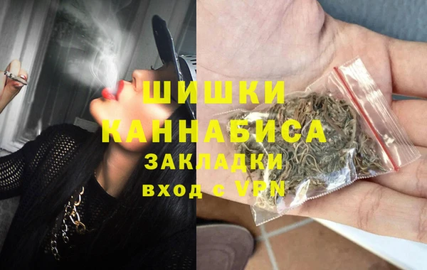 кокаин Нязепетровск