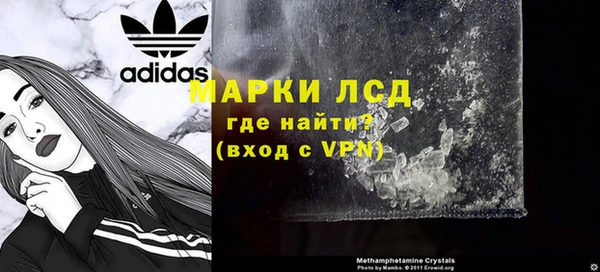 альфа пвп Осташков