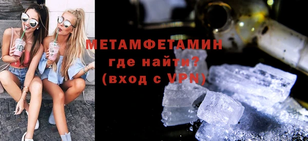 марки lsd Осинники