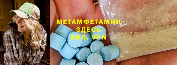 марки lsd Осинники