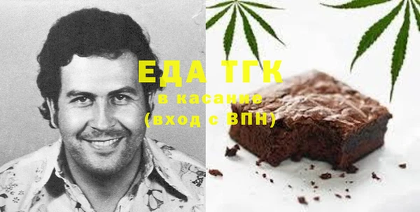 альфа пвп Осташков