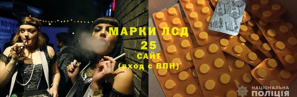 марки lsd Осинники