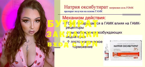 марки lsd Осинники