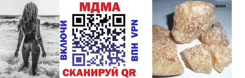 дарк нет Telegram  Спас-Клепики  МДМА crystal 
