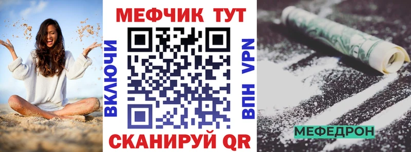 KRAKEN tor  Спас-Клепики  Мефедрон mephedrone  как найти  