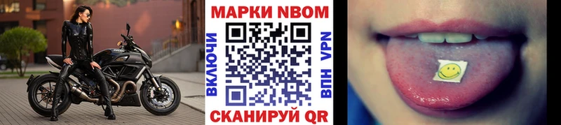 даркнет сайт  Спас-Клепики  Наркотические марки 1500мкг 