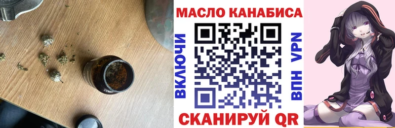 ТГК жижа  купить наркоту  mega онион  Спас-Клепики 